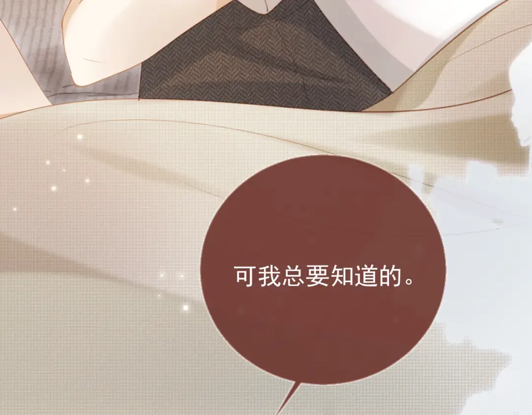 第118话 不够，再来 第86页