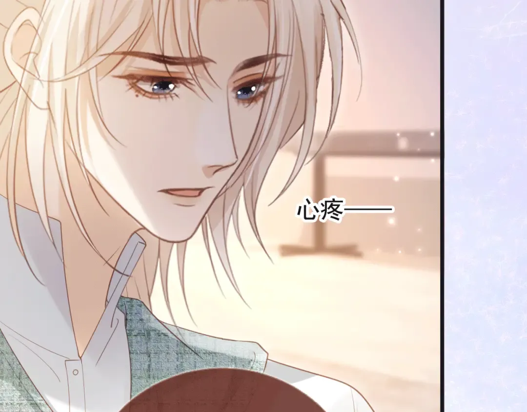 第119话 想看哥哥穿旗袍 第10页