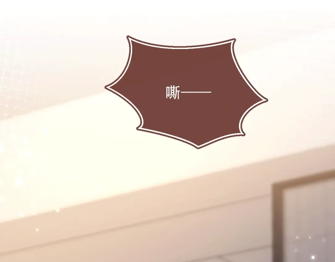 第119话 想看哥哥穿旗袍 第26页