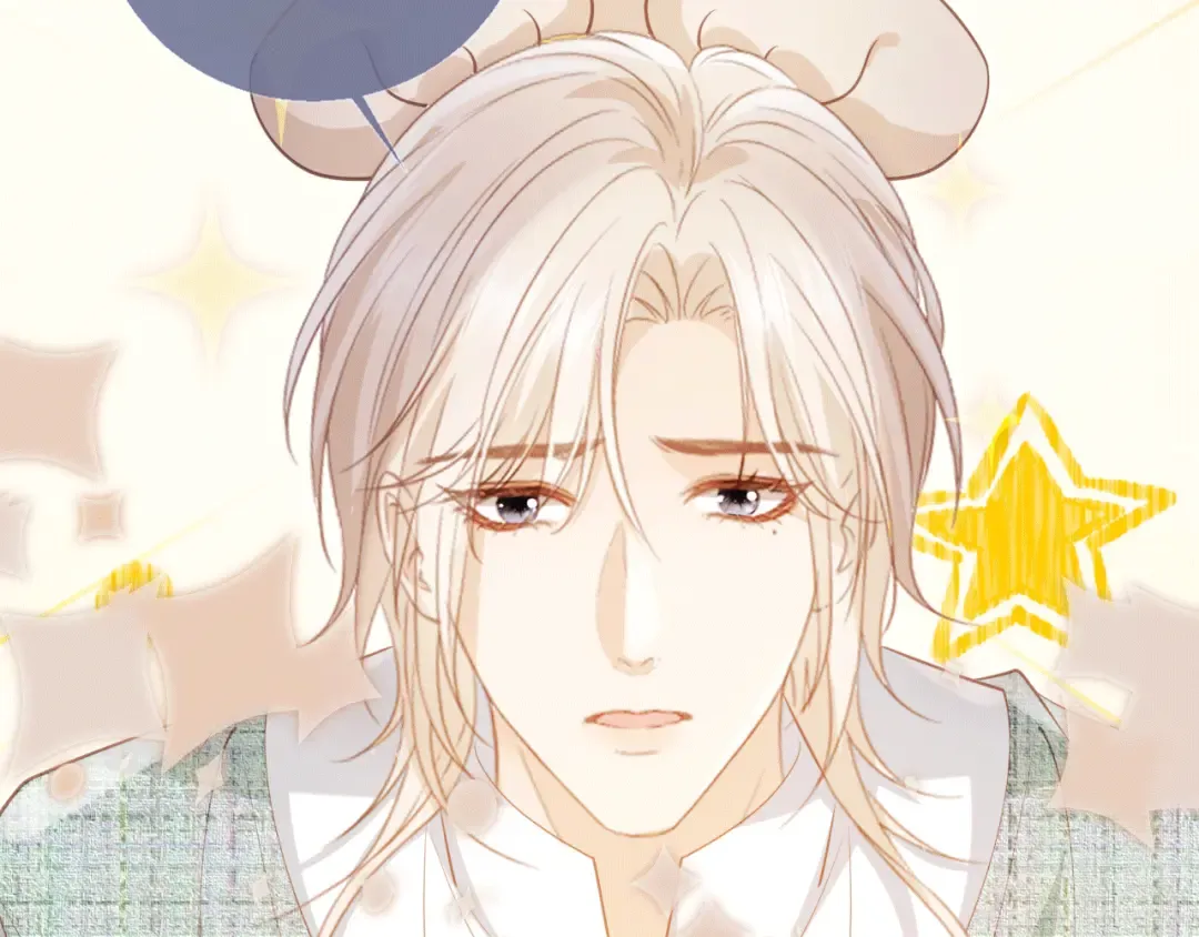 第119话 想看哥哥穿旗袍 第47页