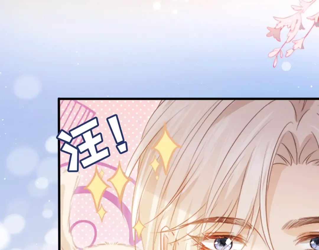 第119话 想看哥哥穿旗袍 第60页