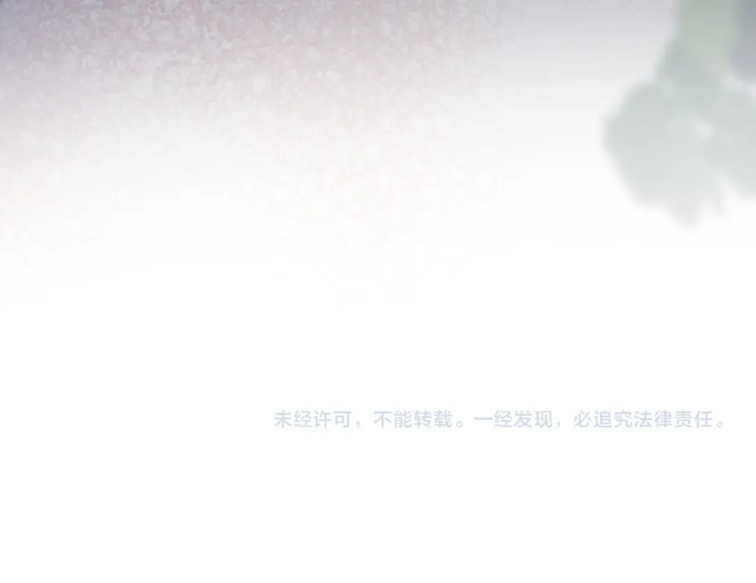 第119话 想看哥哥穿旗袍 第108页
