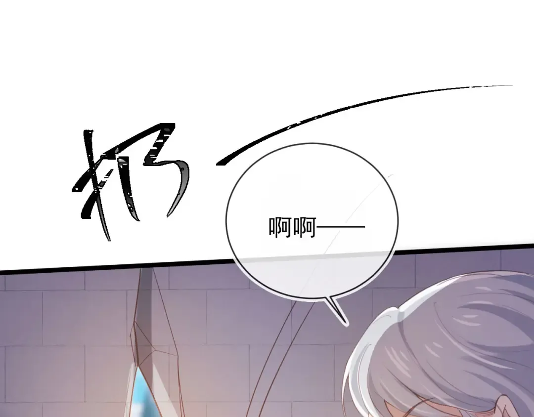 第120话 被囚禁的家主 第5页