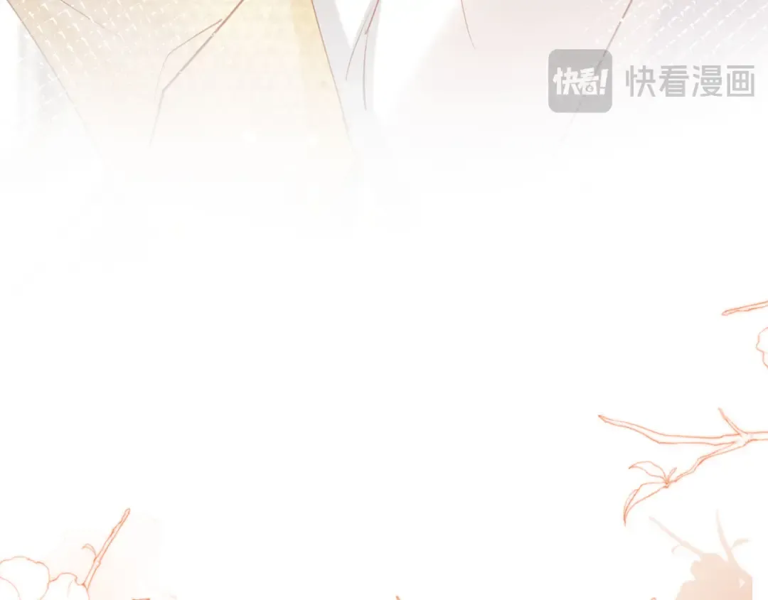 第120话 被囚禁的家主 第20页