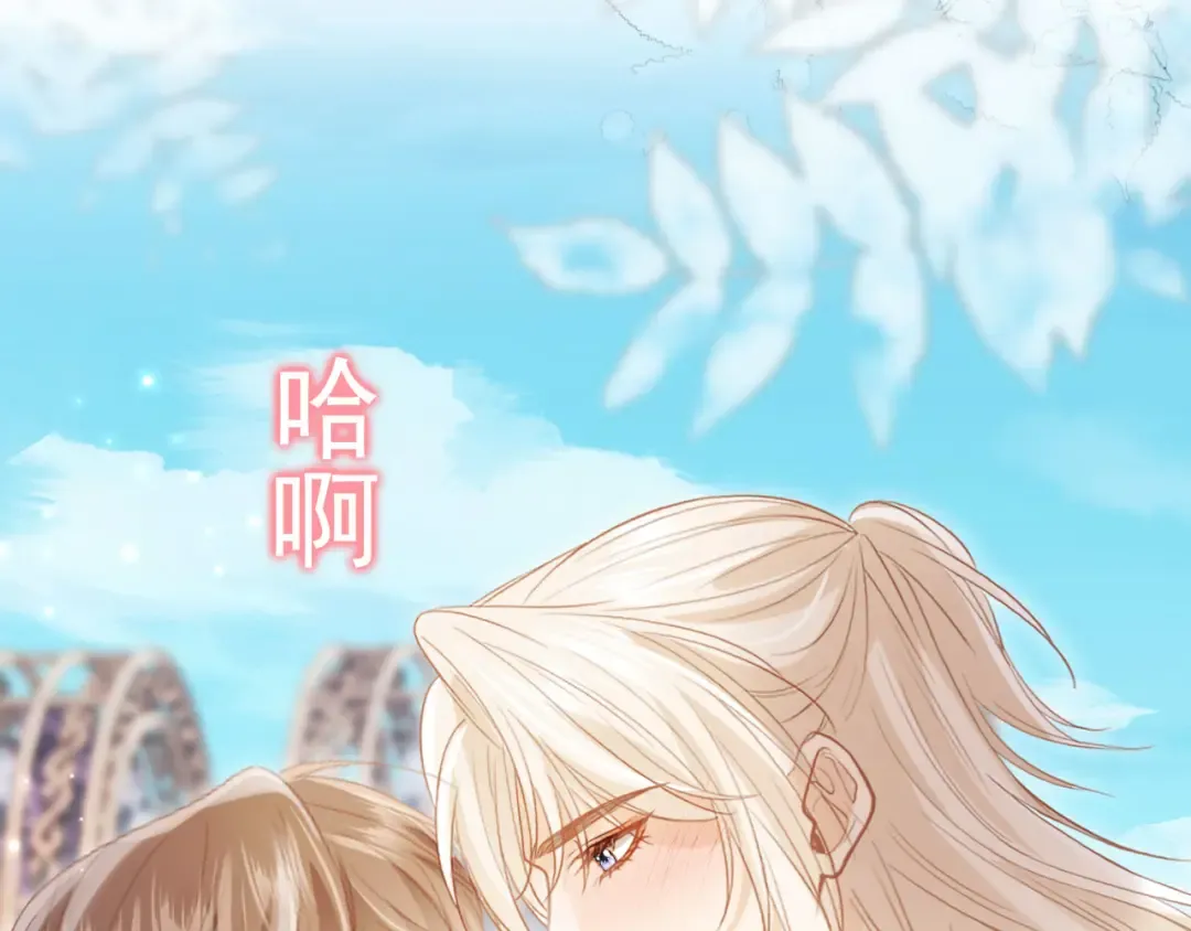 第120话 被囚禁的家主 第26页