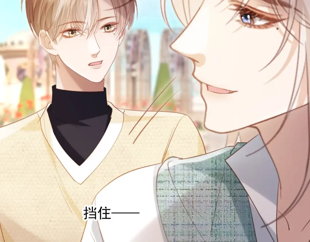 第120话 被囚禁的家主 第57页