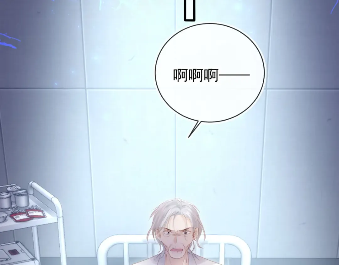 第120话 被囚禁的家主 第66页