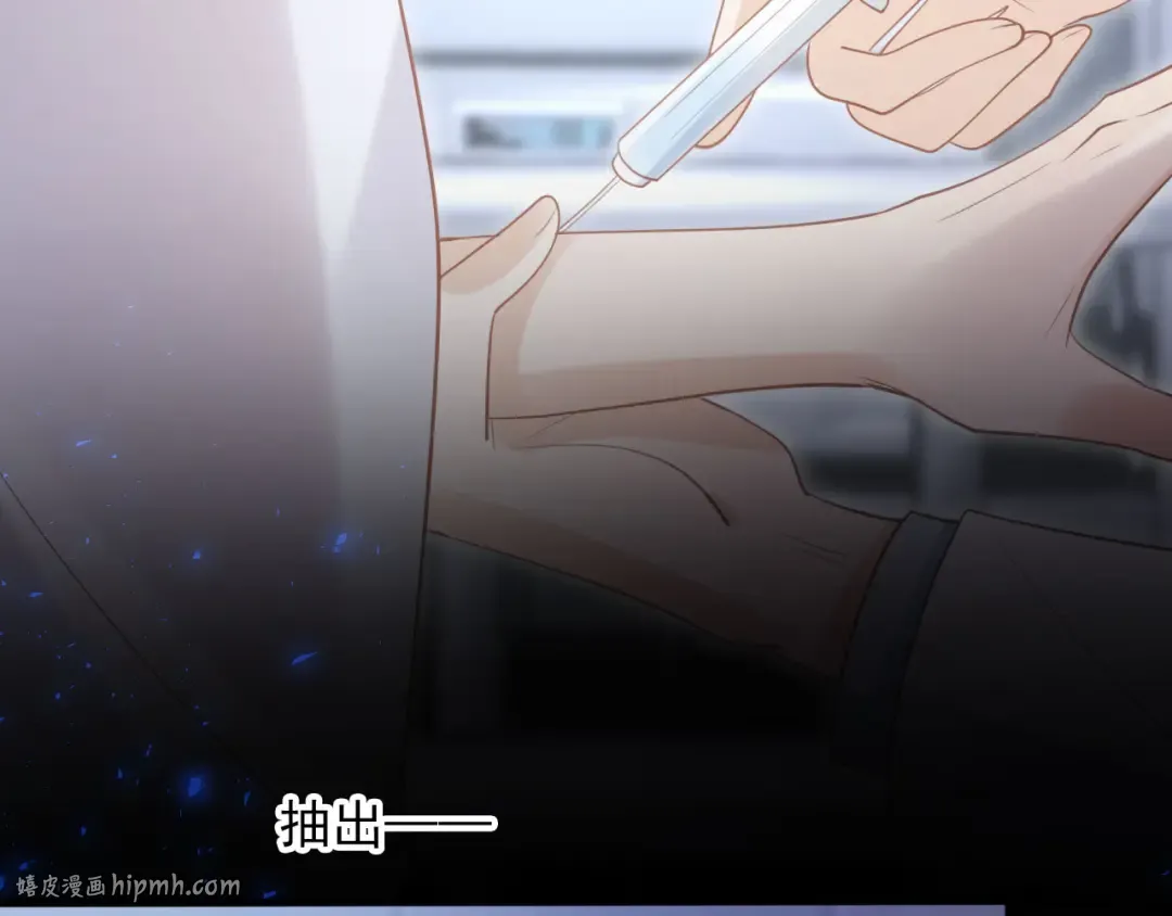 第120话 被囚禁的家主 第72页