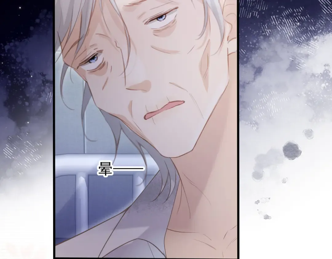 第120话 被囚禁的家主 第81页