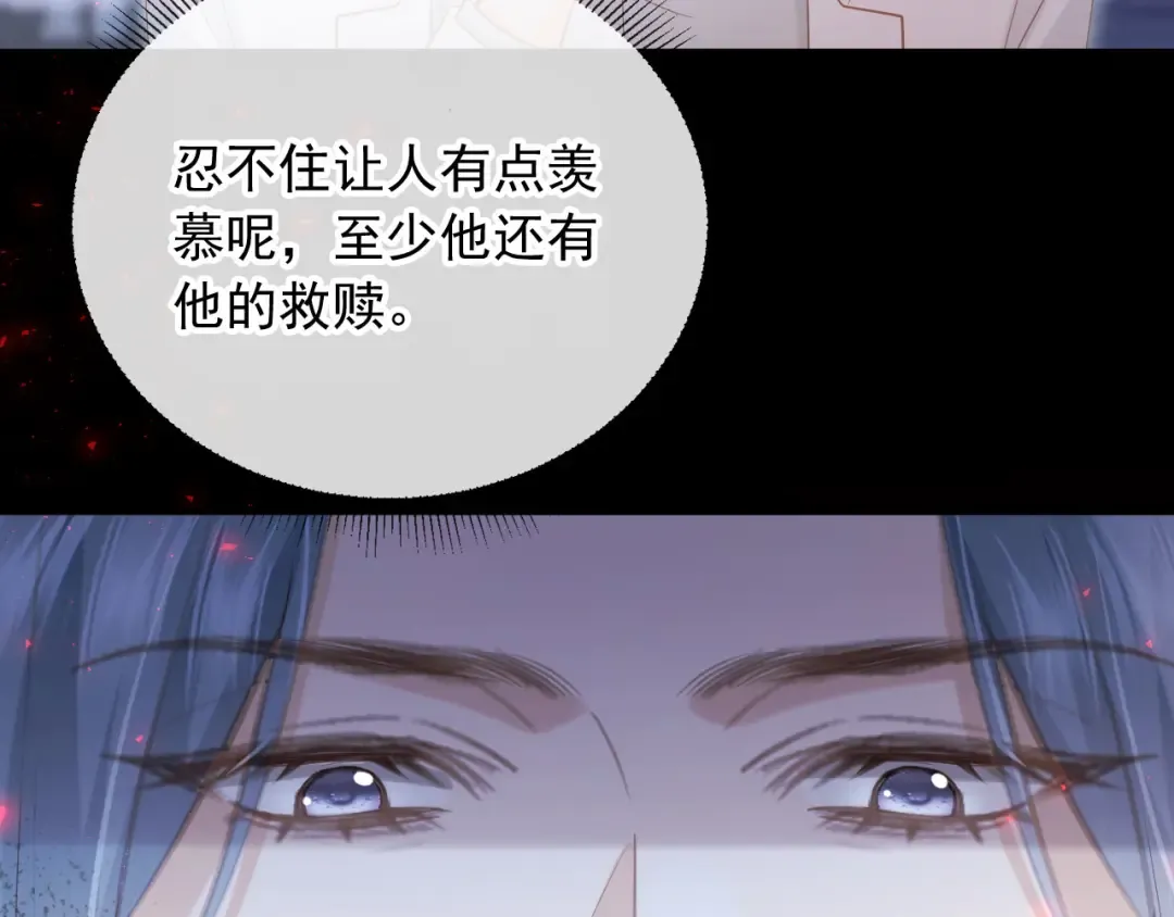 第120话 被囚禁的家主 第87页