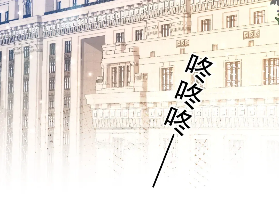第120话 被囚禁的家主 第94页