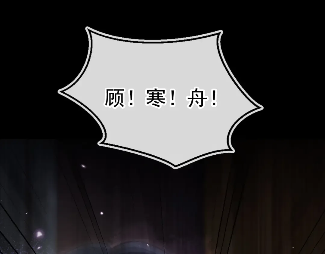 第120话 被囚禁的家主 第97页