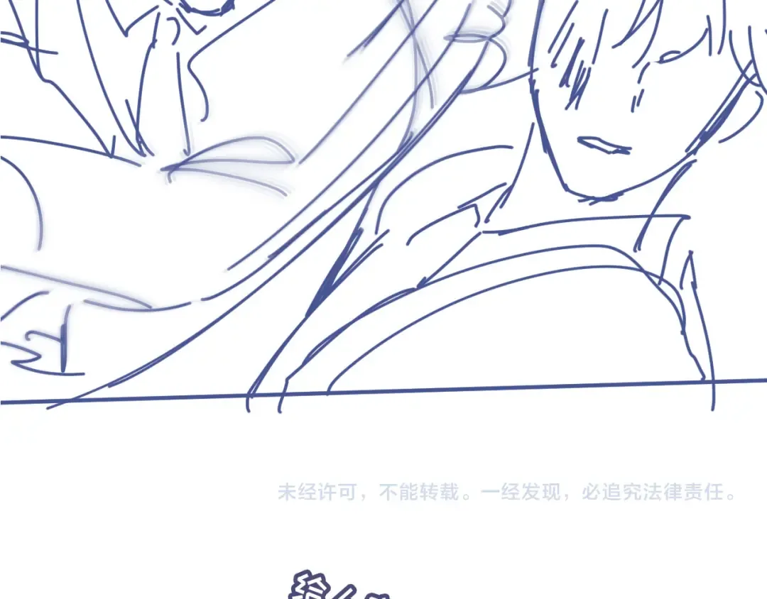 第120话 被囚禁的家主 第114页