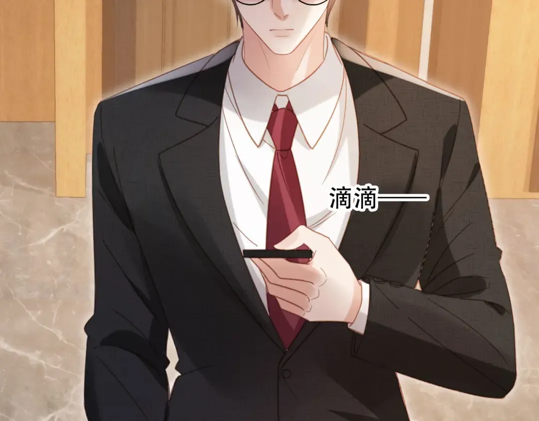 第121话 陆鸣封找到苏苏 第49页