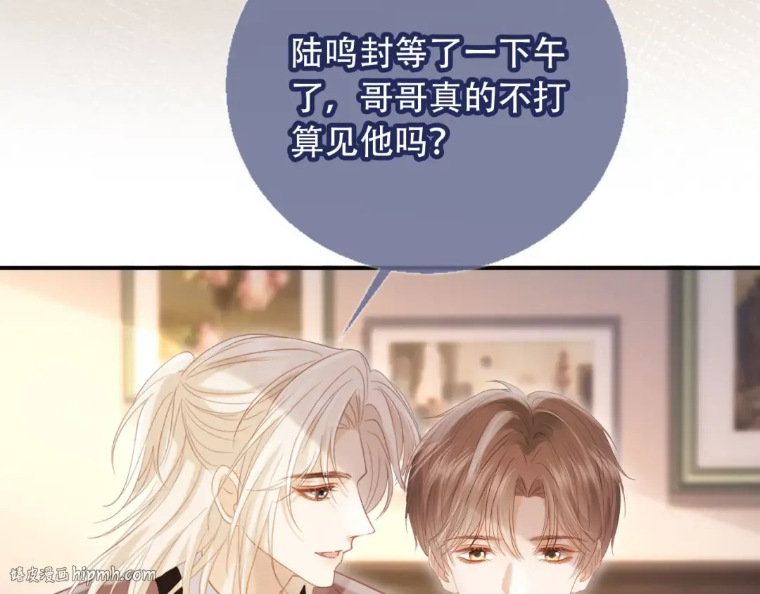 第122话 渣哥厚脸皮留下 第8页