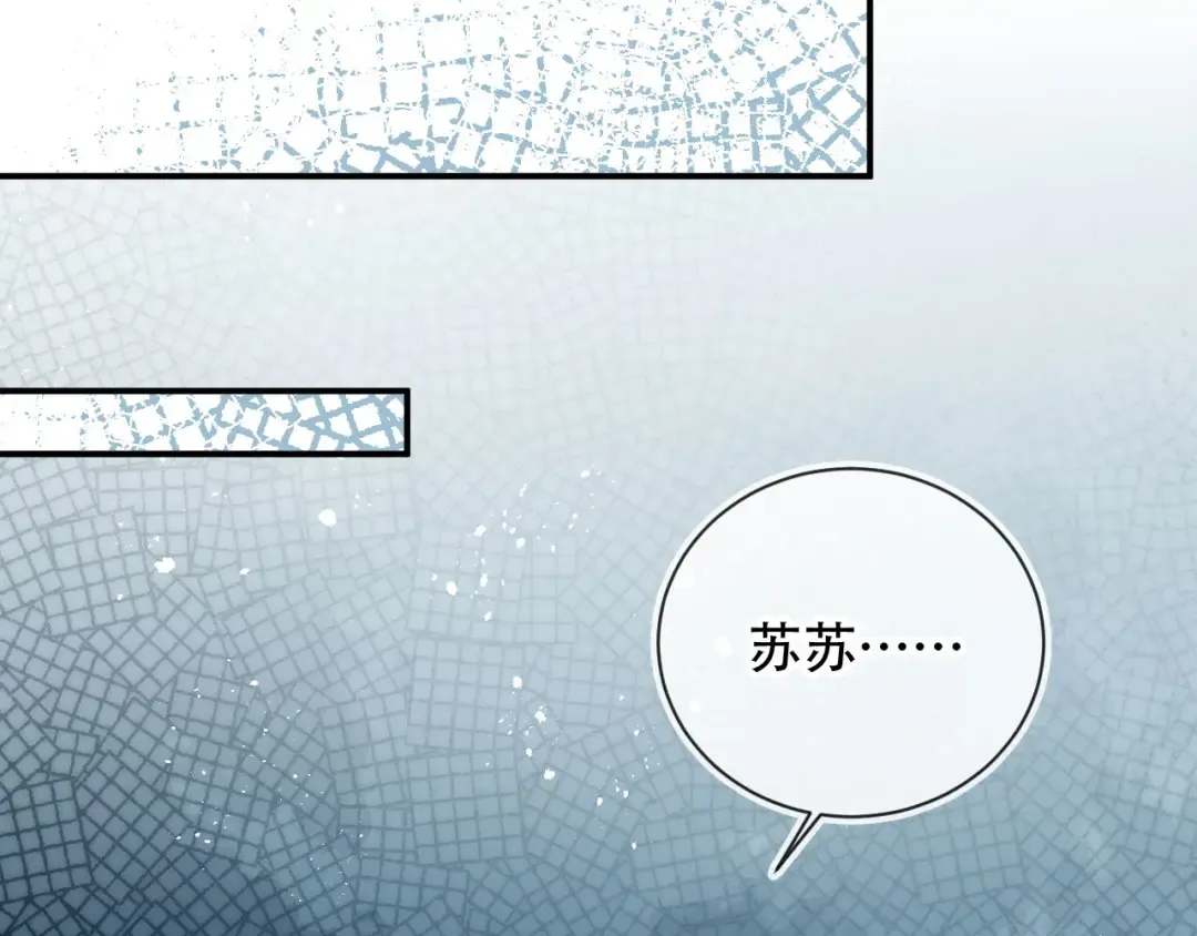 第122话 渣哥厚脸皮留下 第17页