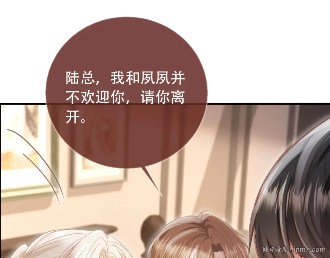 第122话 渣哥厚脸皮留下 第64页