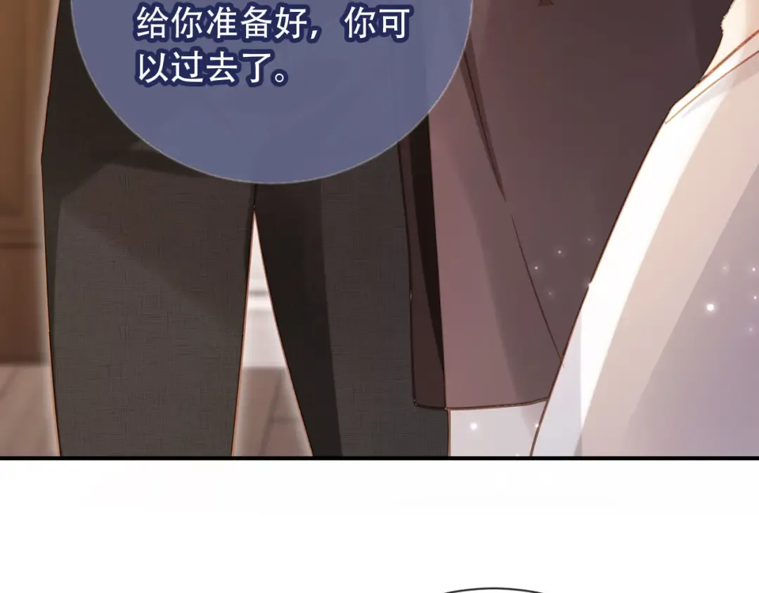 第122话 渣哥厚脸皮留下 第87页