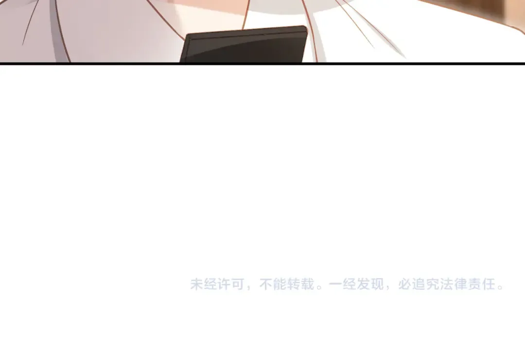 第122话 渣哥厚脸皮留下 第99页