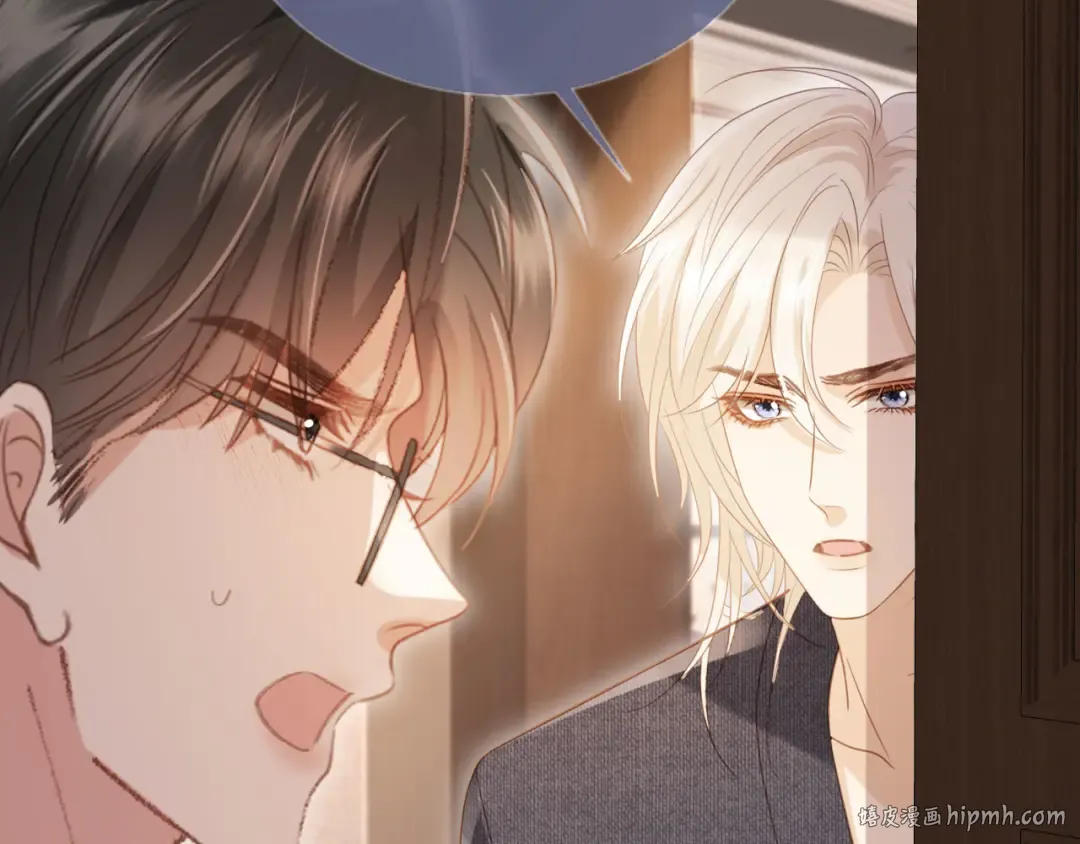 第123话 我确定他不会伤害我 第24页