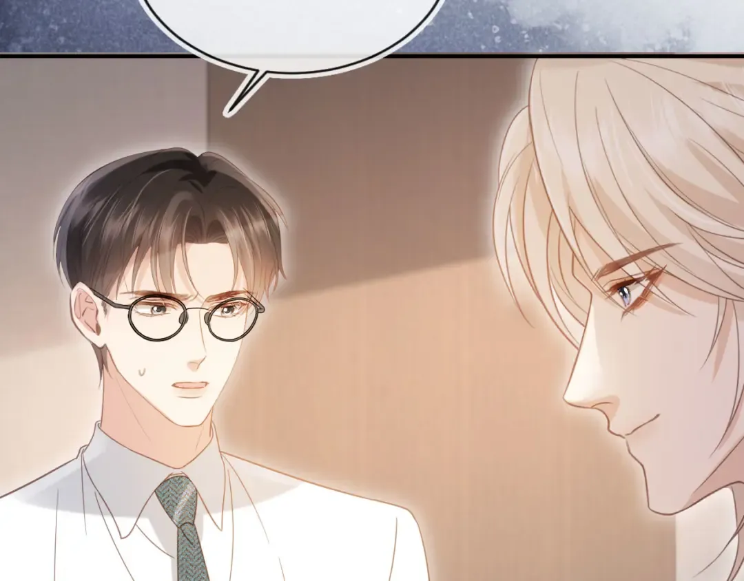 第123话 我确定他不会伤害我 第29页
