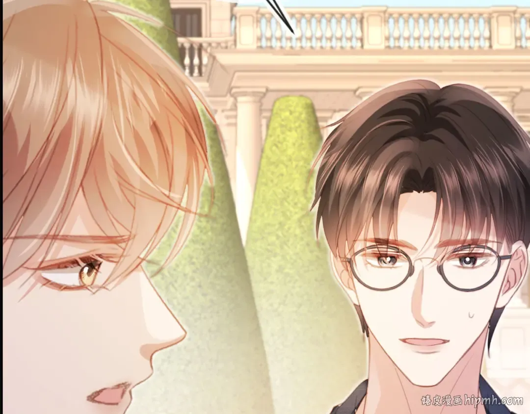 第123话 我确定他不会伤害我 第56页