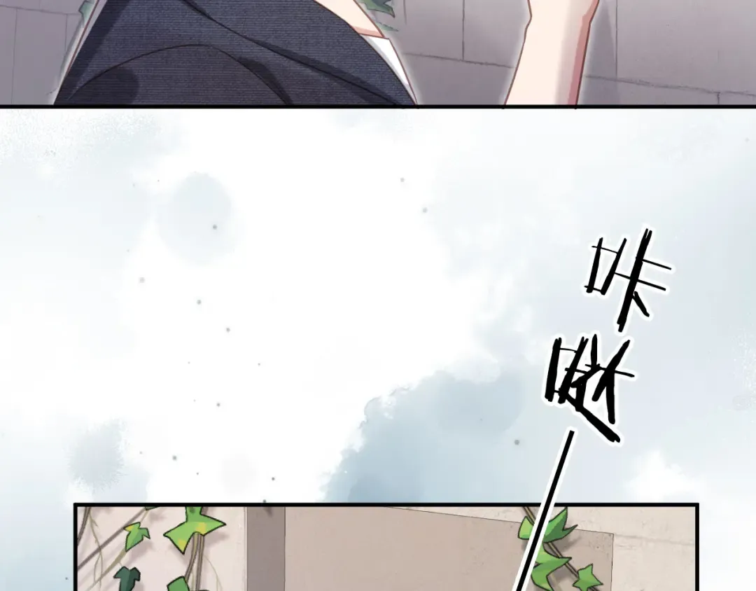第123话 我确定他不会伤害我 第91页