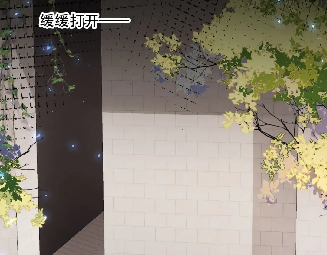 第123话 我确定他不会伤害我 第95页