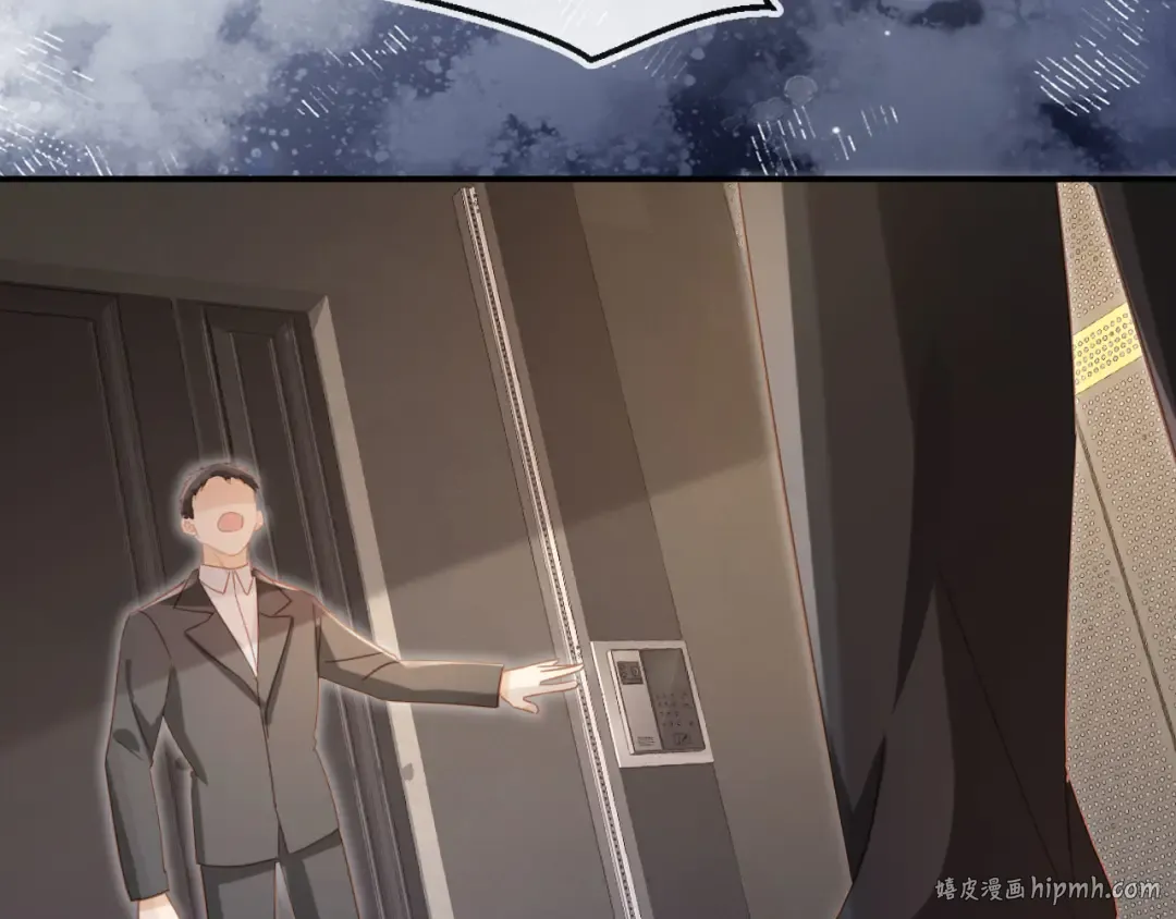 第123话 我确定他不会伤害我 第104页