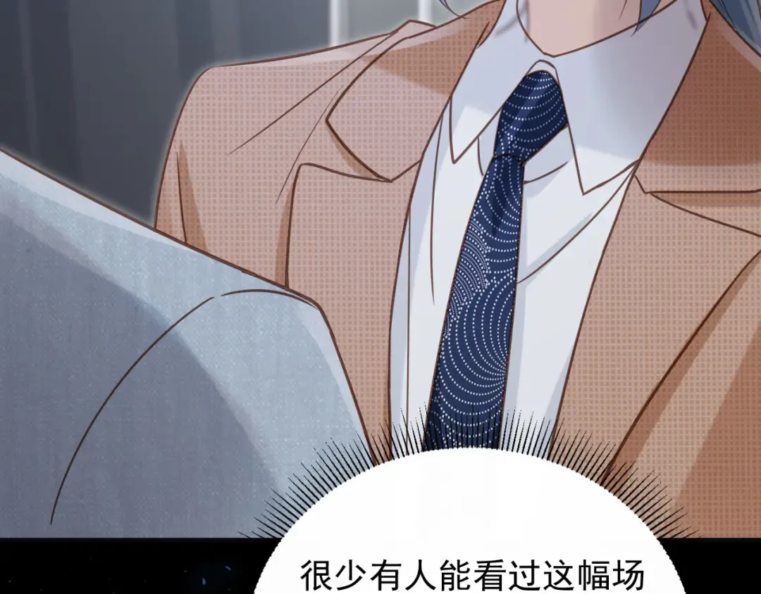 第124话 我是您儿子的恋人 第46页