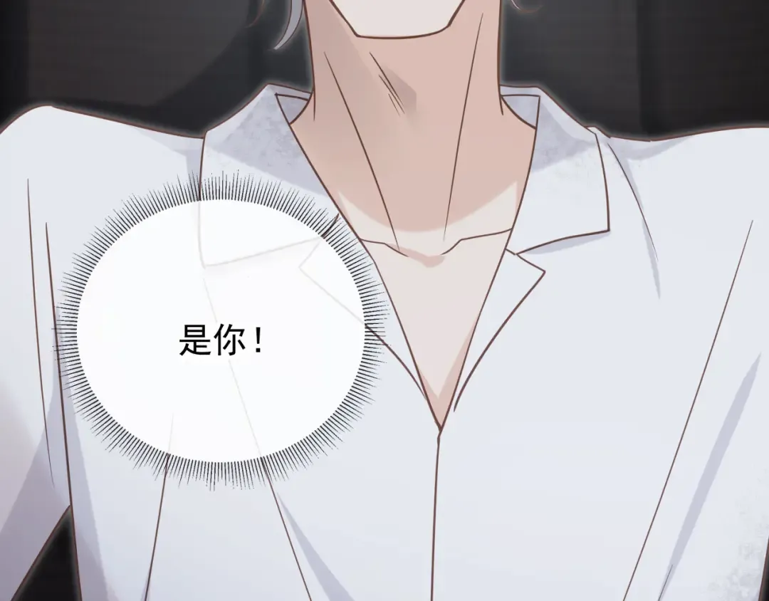 第124话 我是您儿子的恋人 第54页