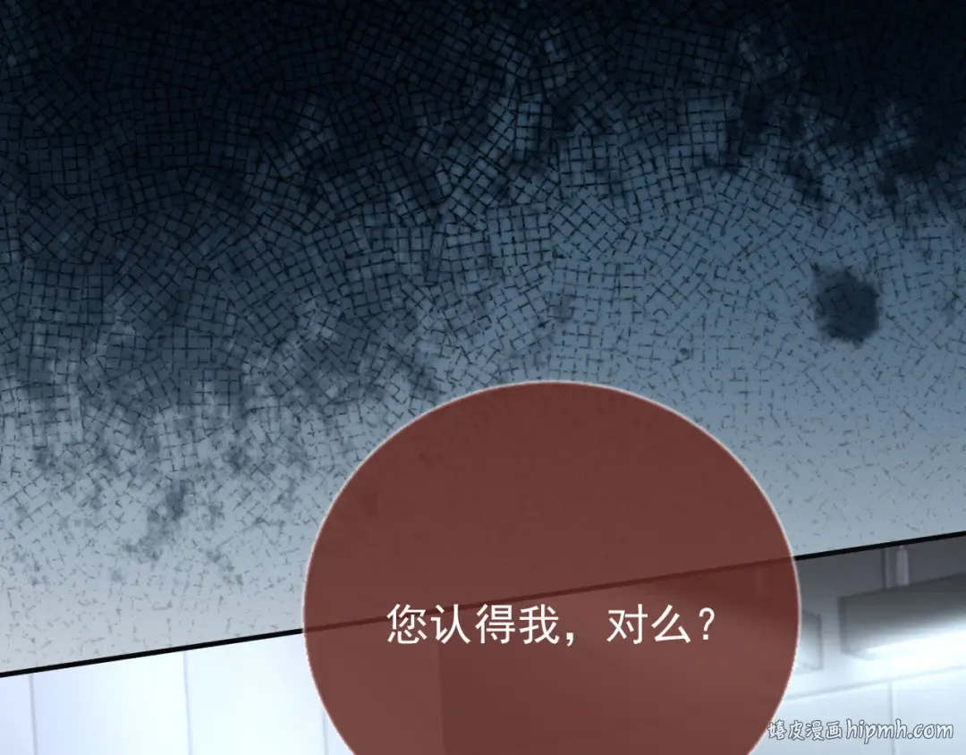 第124话 我是您儿子的恋人 第56页