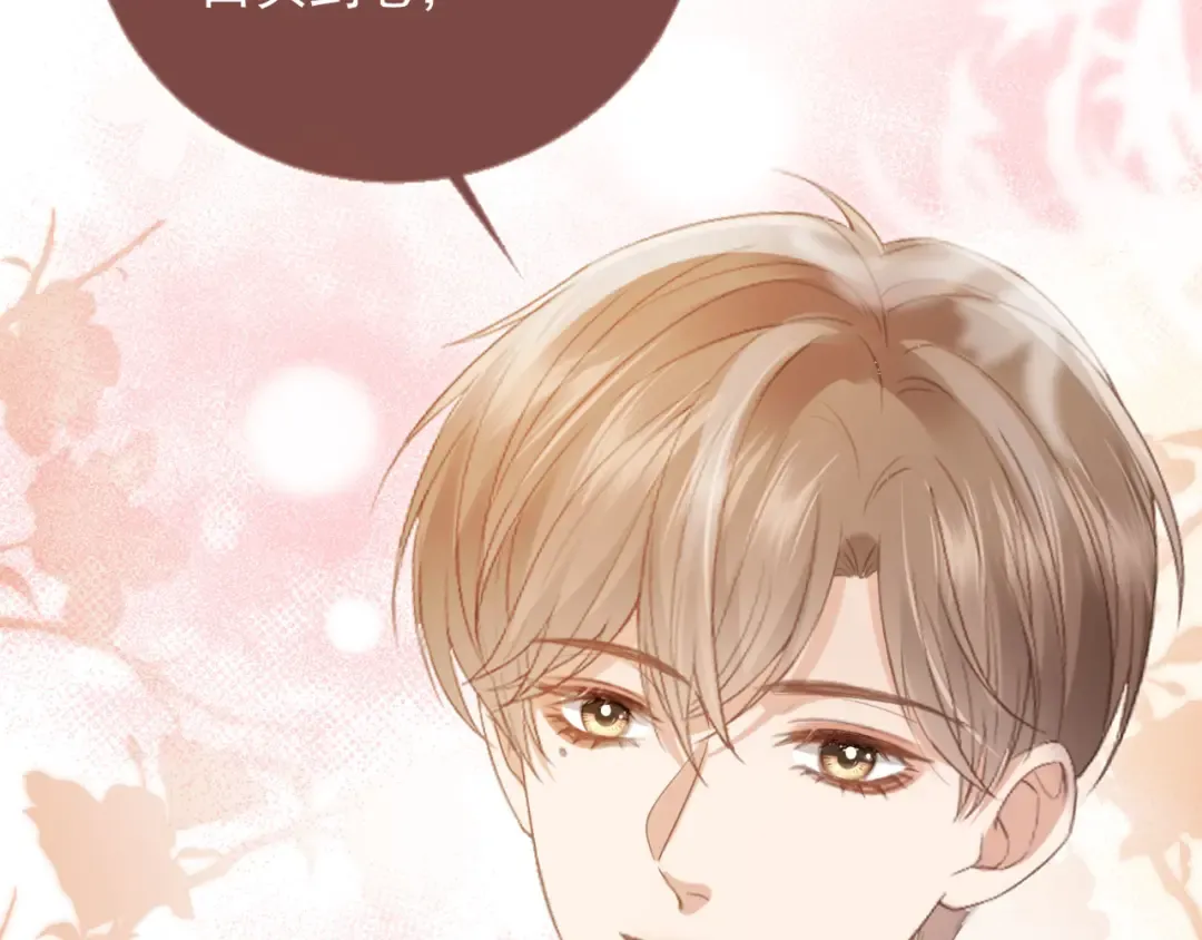 第124话 我是您儿子的恋人 第67页