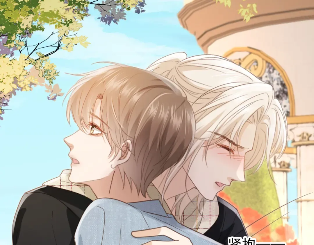 第124话 我是您儿子的恋人 第98页