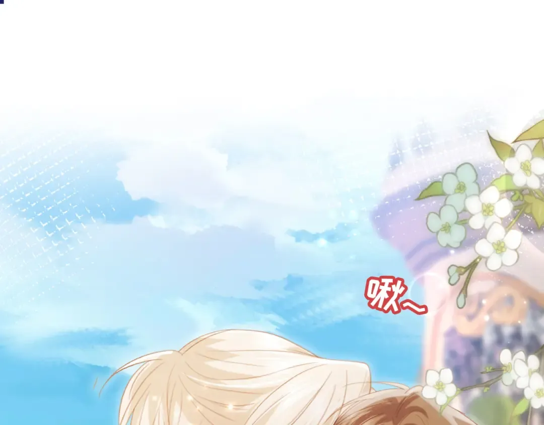 第125话 永远在一起 第5页