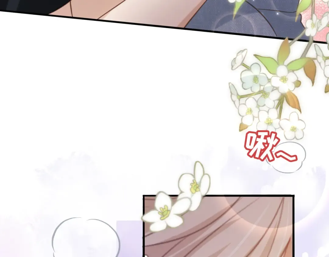 第125话 永远在一起 第9页