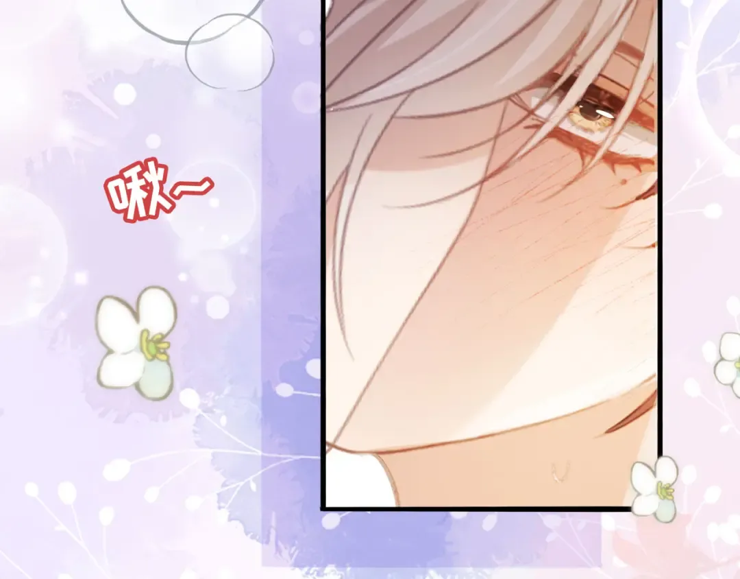 第125话 永远在一起 第10页