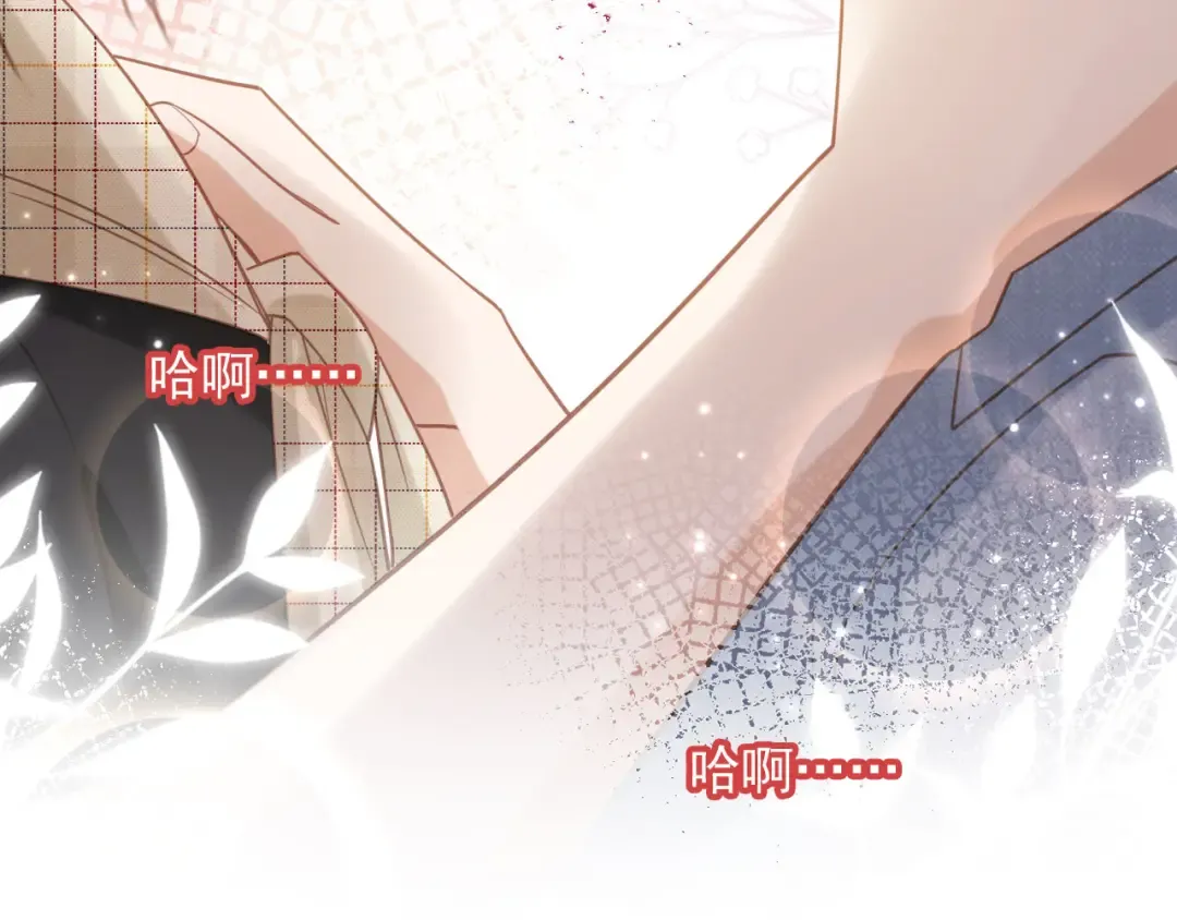 第125话 永远在一起 第15页