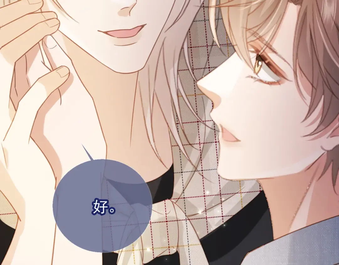 第125话 永远在一起 第25页