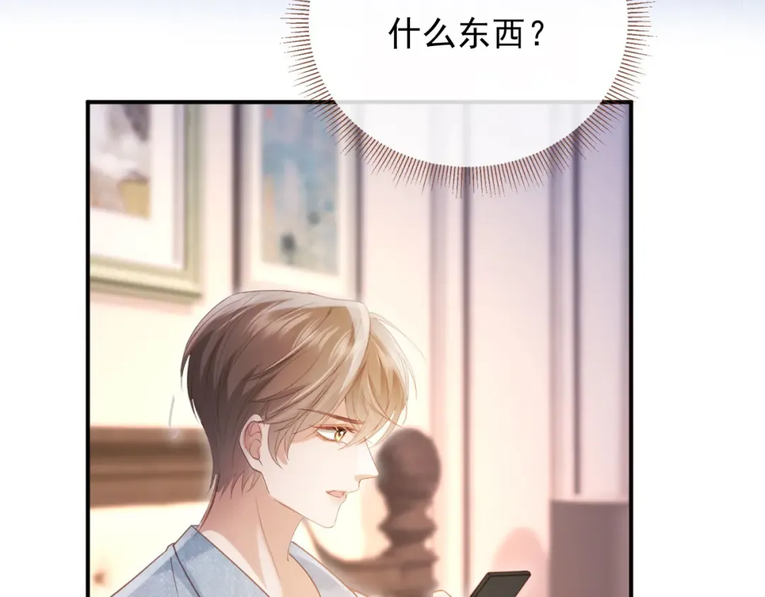 第125话 永远在一起 第36页