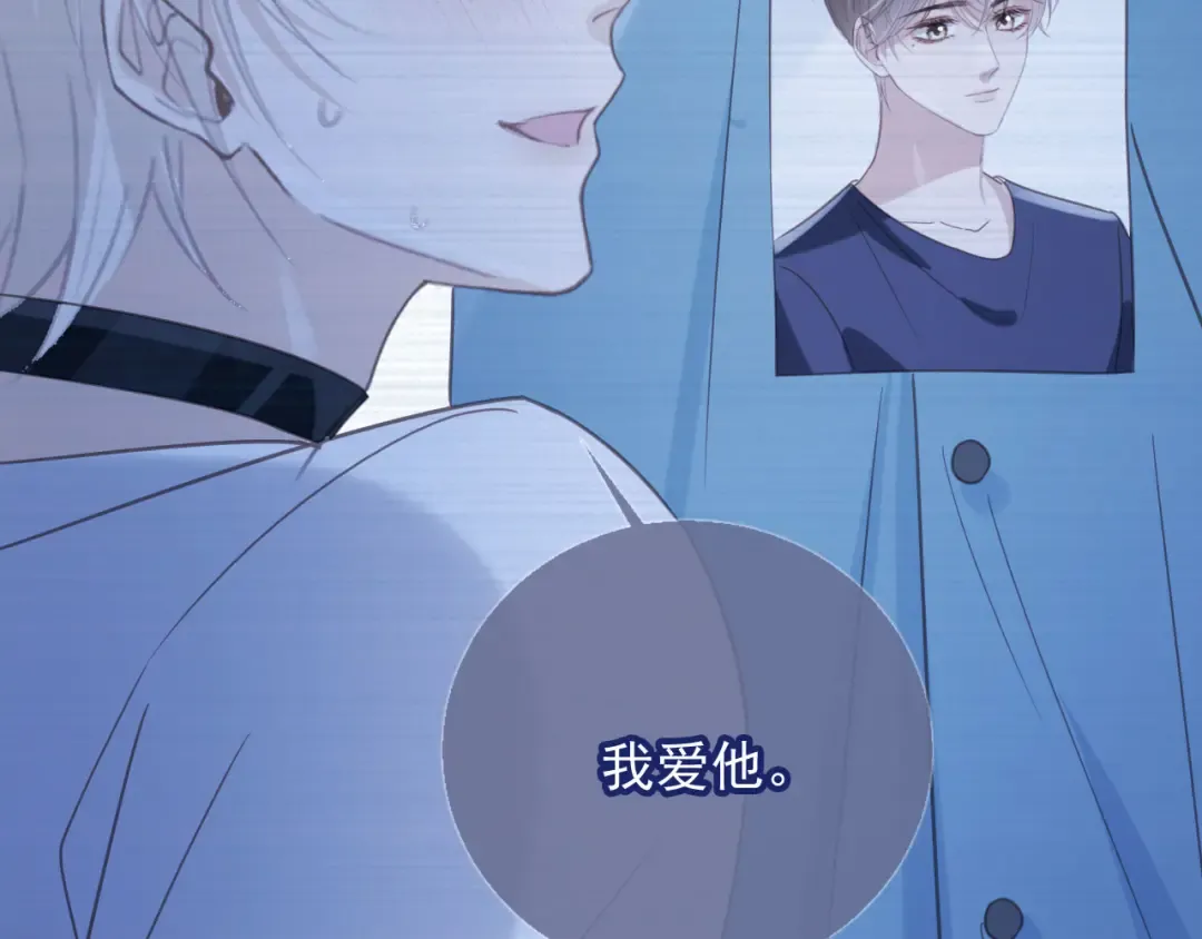 第125话 永远在一起 第42页