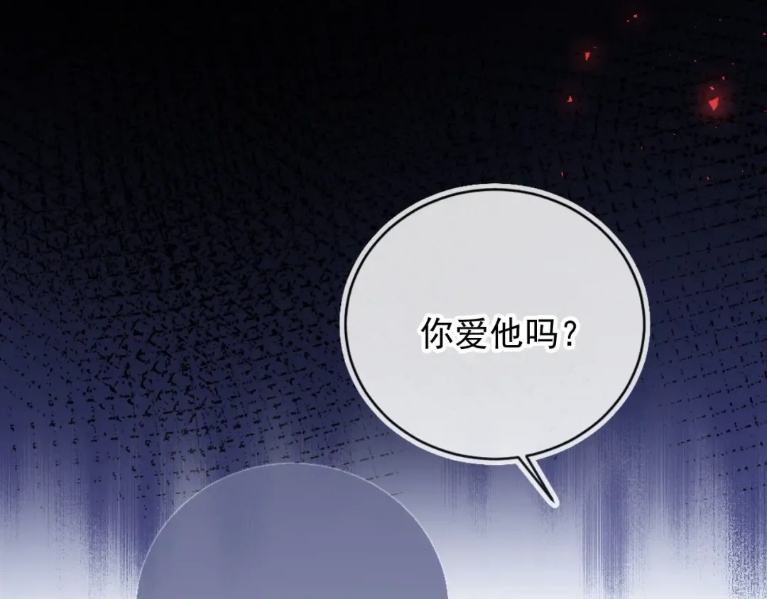 第125话 永远在一起 第49页