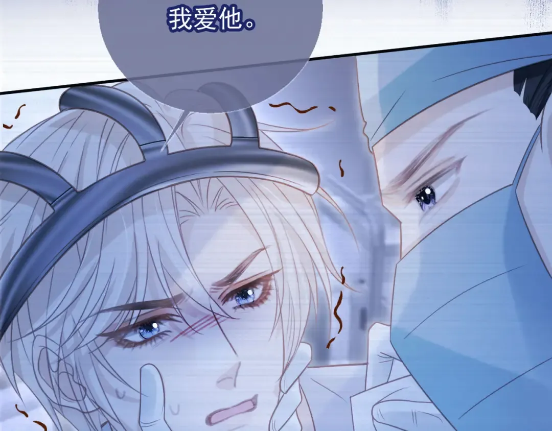 第125话 永远在一起 第50页