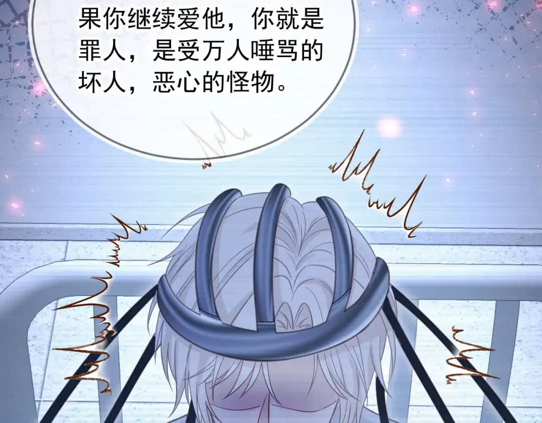 第125话 永远在一起 第52页
