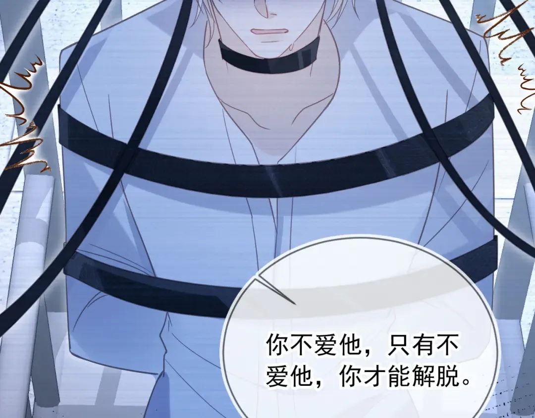 第125话 永远在一起 第53页