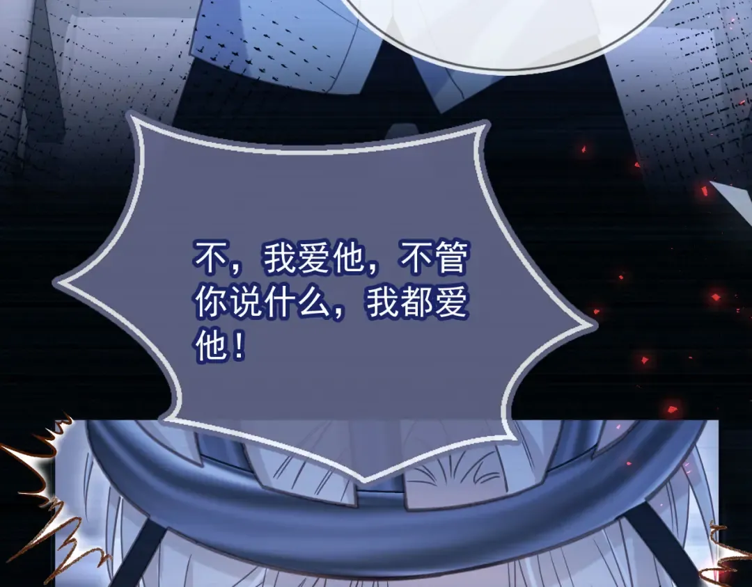 第125话 永远在一起 第54页