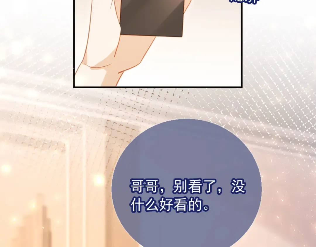 第125话 永远在一起 第58页
