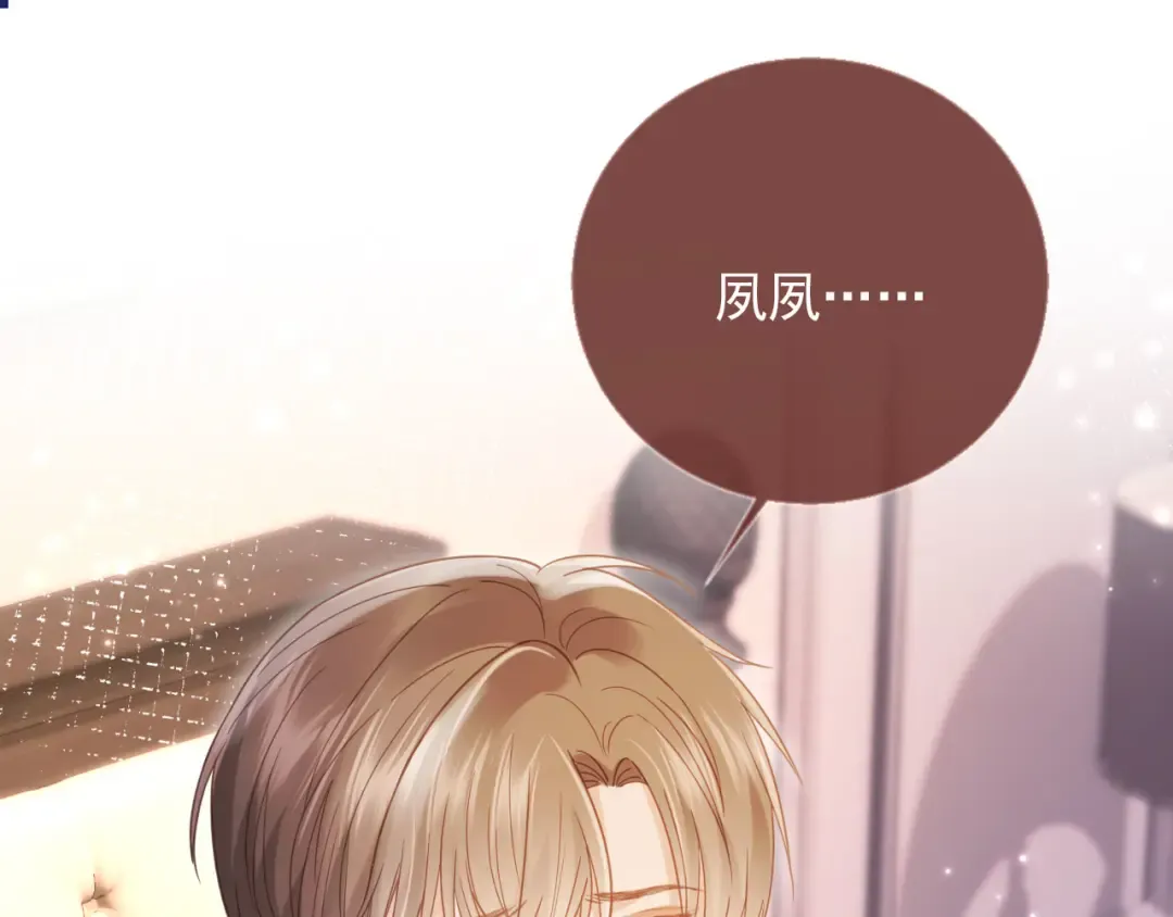 第125话 永远在一起 第63页