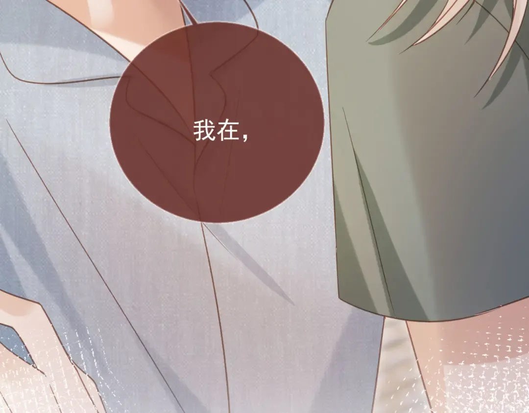 第125话 永远在一起 第83页