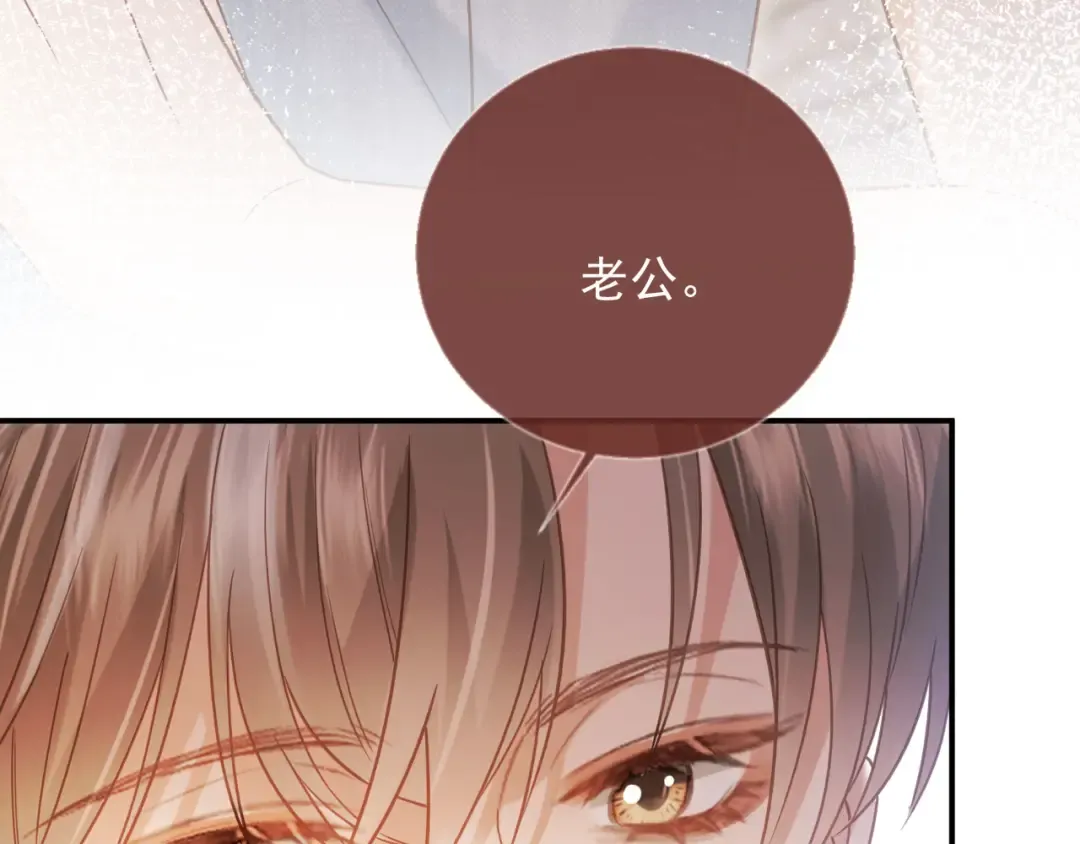 第125话 永远在一起 第84页